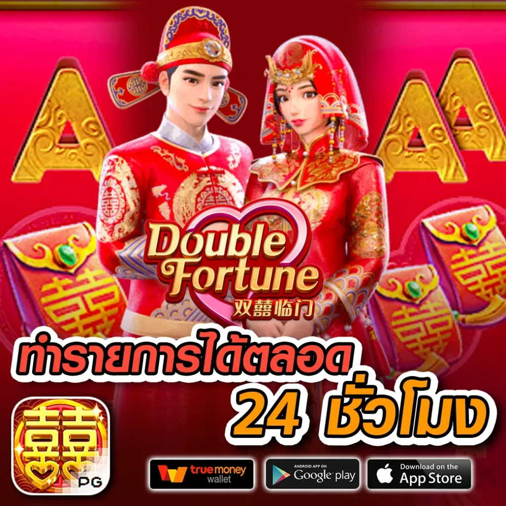 คาสิโน all-win